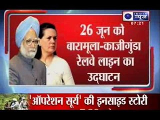 India News : Manmohan Singh, Sonia to visit Kashmir today