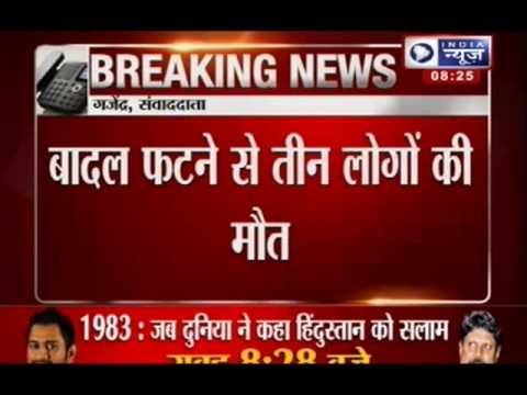 India News : Uttarakhand Floods - Cloud burst again, 3 more casualities