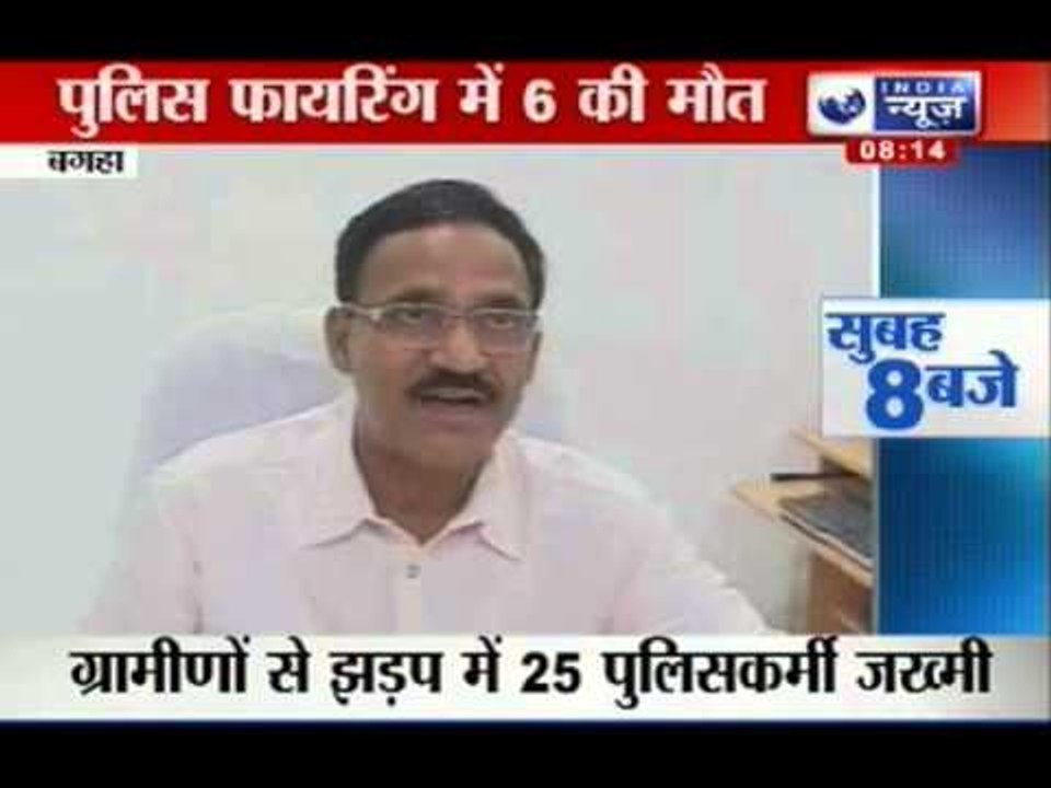 India News Bihar : Six killed in police Firing