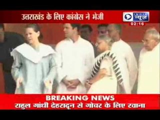 India News : Uttarakhand Flood, Congress sends aid