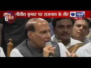 Download Video: India News: Rajnath Singh visits Bihar, Nitish Kumar reacts