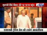 Latest News : Sushil Kumar Shinde reaches Patna