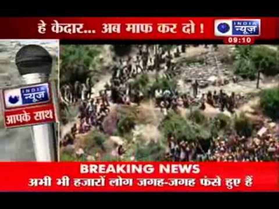 India News : Uttarakhand Floods - Weather halts rescue operations