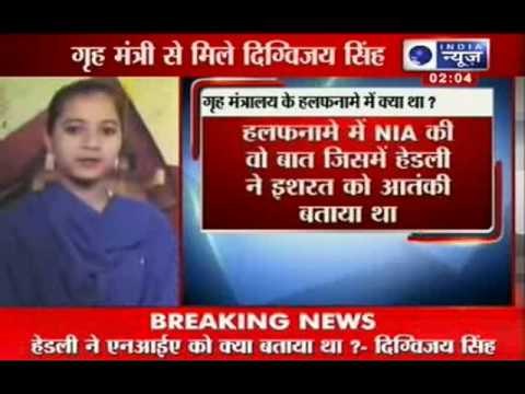 India News : Digvijay Singh seeks clarification on Ishrat Jahan Case