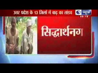 India News : Floods pose a danger in India