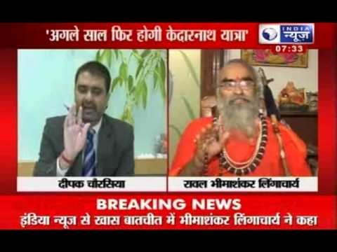 India News : Uttarakhand floods- Fight over Kedarnath puja