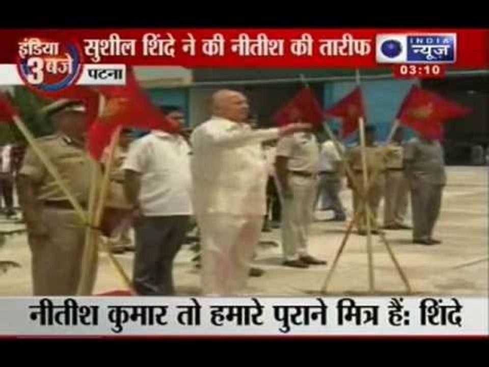 India News : Home Minister Sushil Kumar Shinde praises Nitish Kumar