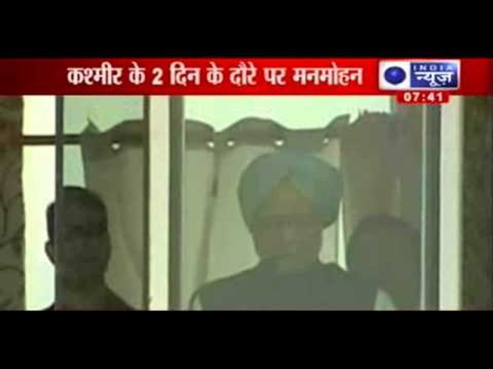 Prime Minister and Sonia Gandhi visit Jammu and Kashmir | Terror Attack