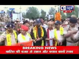 India News : Amarnath Yatra starts today