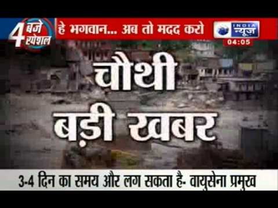 Uttarakhand: Indian Air Force to complete rescue operations soon