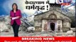 Uttarakhand: Biggest Shame! ornaments stolen from dead bodies