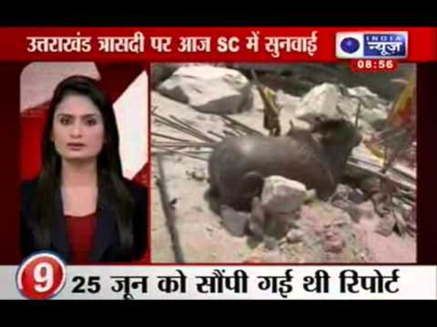 Latest News: Top news of the hour