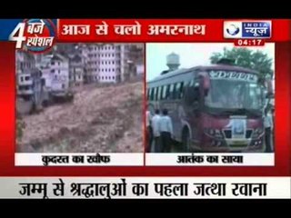 India News: Pilgrim leaves for Amarnath Yatra