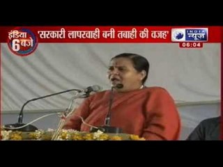 India News : Uma Bharti slams Uttarakhand govt. for disaster