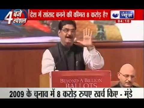 India News : Gopinath Munde spent Rs 8 crore on poll campaign