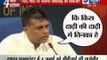 India News: Manish Tiwari comments on 