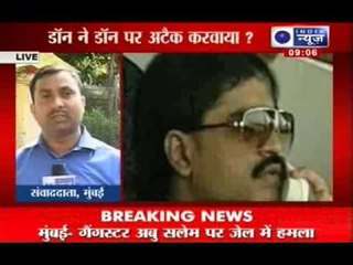 India News : Second attack inside jail on Abu Salem