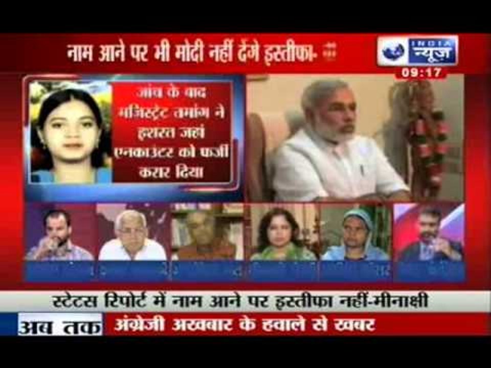 Ishrat Jahan case: Narendra Modi knew about encounter