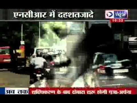 Gurgaon Gangrape Case: Two women gang raped in Gurgaon