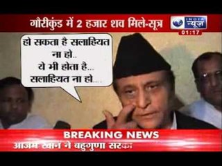 India News : Uttarakhand government is Idiot