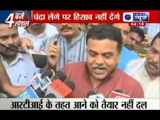 India News : Zero politics over Right to Information