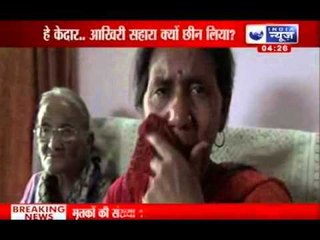 India News : Misery of Uttarakhand disaster