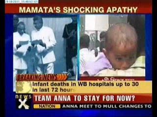 Infant deaths: Mamata passes the buck on Health Secretary