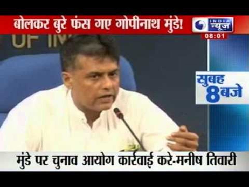 India News : Gopinath Munde remarks lands him in trouble.