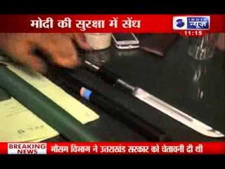 India News : Narendra Modi's security threatened