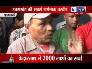 India News : India's relief not reaching the people starving in Uttarakhand