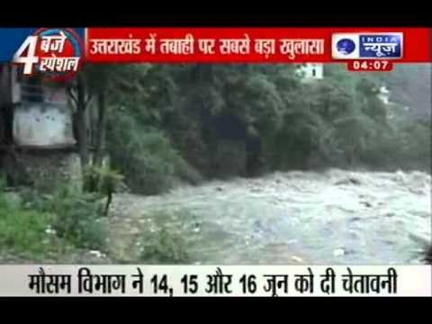 Uttarakhand Flood - Put off yatra, evacuate pilgrims, MeT Department said. Government sat on warning