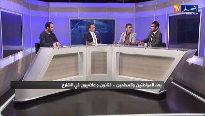 نقاش الجزائر: بعد المواطنين والمحامين.. فنانون وإعلاميون في الشارع