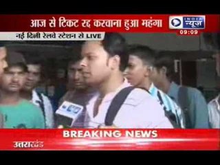 India News : New rules of railways