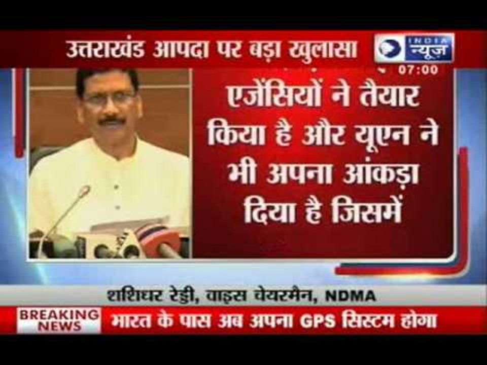 Uttarakhand floods: UN says over 11000 missing