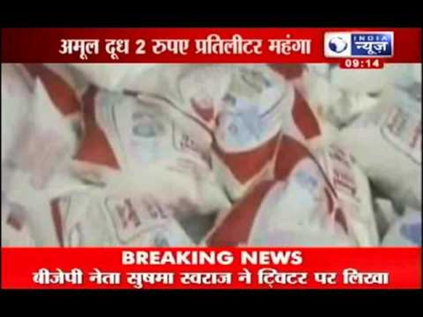 India News : Milk prices to rise in Gujarat from today