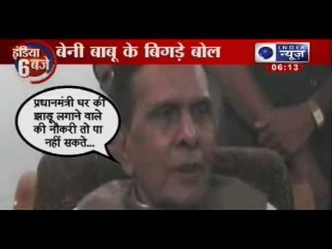 India News : Beni Prasad takes jibe on Mulayam Singh Yadav