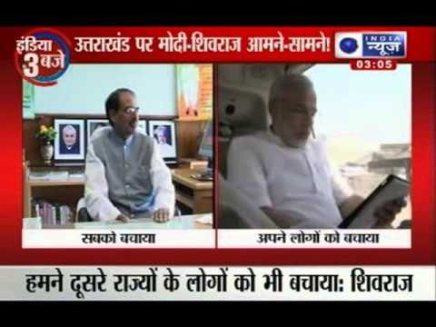 India News : Shivraj Singh Chouhan tweets appear to take a swipe at Narendra Modi