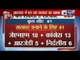 India News : Congress, JMM reaches consensus on government formation in Jharkhand