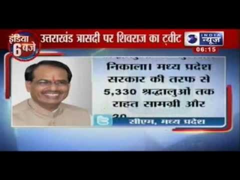 India News : Shivraj Singh Chauhan tweets at Narendra Modi