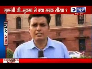 Jhankhand Naxal Attack: Pakur SP, 4 others killed