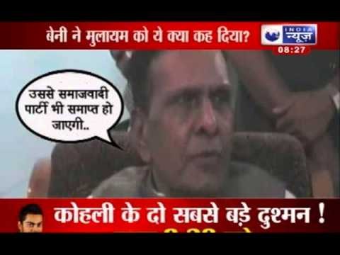 India News : Beni Prasad Verma comments on Mulayam Singh Yadav