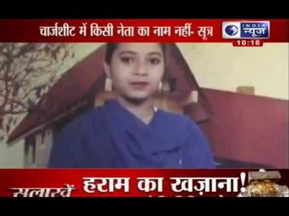 Ishrat Jahan Case: CBI to submit the diluted charge sheet today