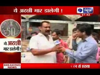 India News : Effect of rise in diesel prices on other goods