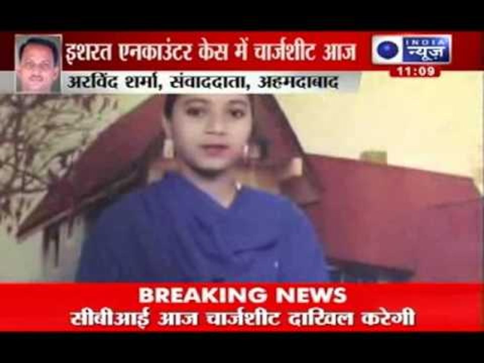 Ishrat Jahan case: CBI to file chargesheet today in Ahmedabad court