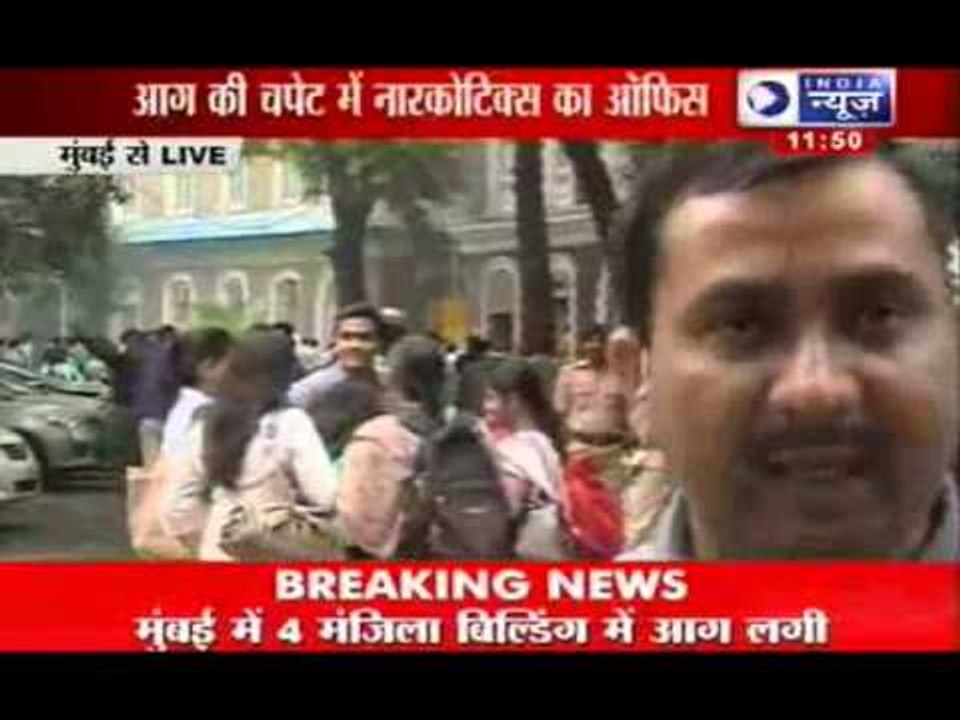 India News : Ballard Pier Exchange building in Mumbai catches fire