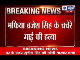 India News : Sunil Singh of Varanasi murdered