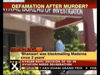 Bhanwari blackmailed Maderna Indira Bishnoi - video Dailymotion