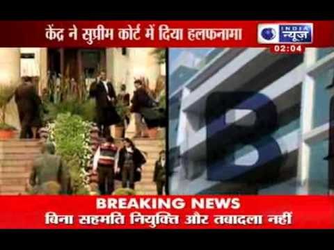 India News : CBI autonomy, Centre files affidavit in Supreme Court