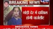 Ishrat Jahan Case: CBI to file chargesheet in Ishrat Jahan case today