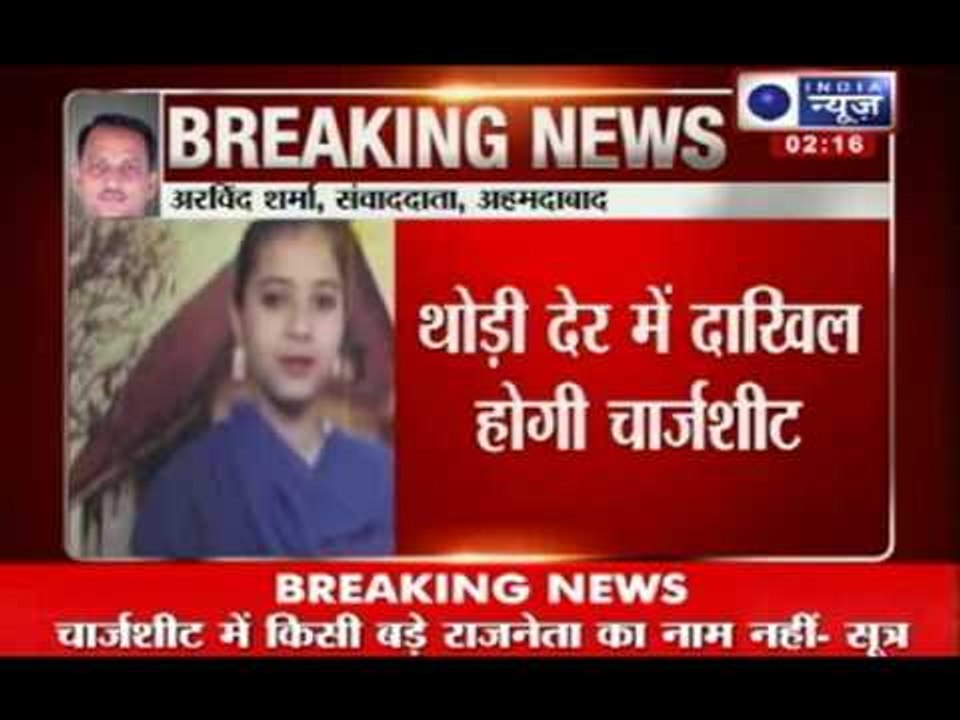 Ishrat Jahan Case: CBI to file chargesheet in Ishrat Jahan case today